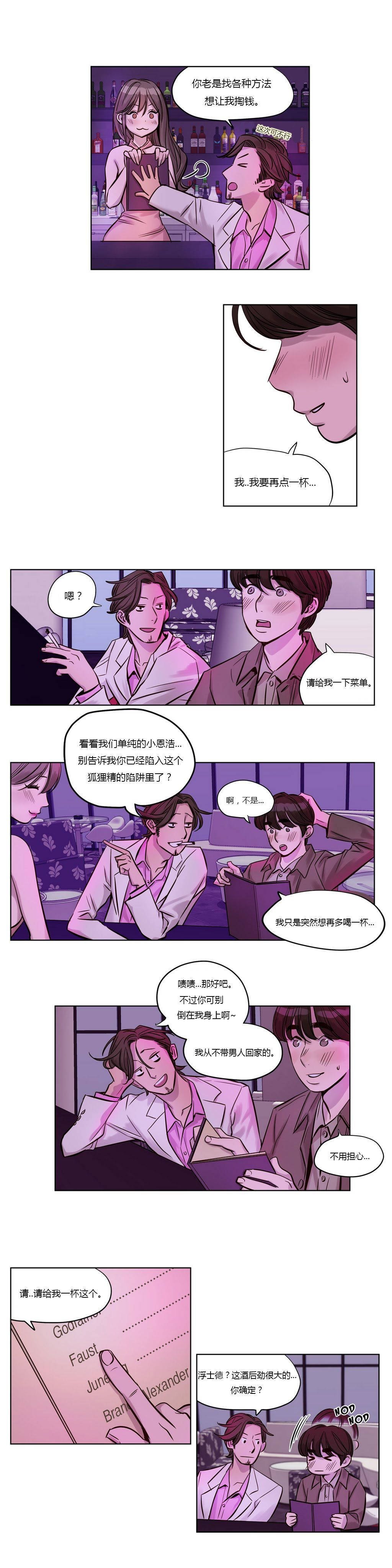 第21章 - 第11.jpg页