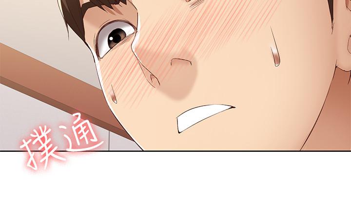 第7話-可以讓我看你老二嗎 - 第9.jpg页