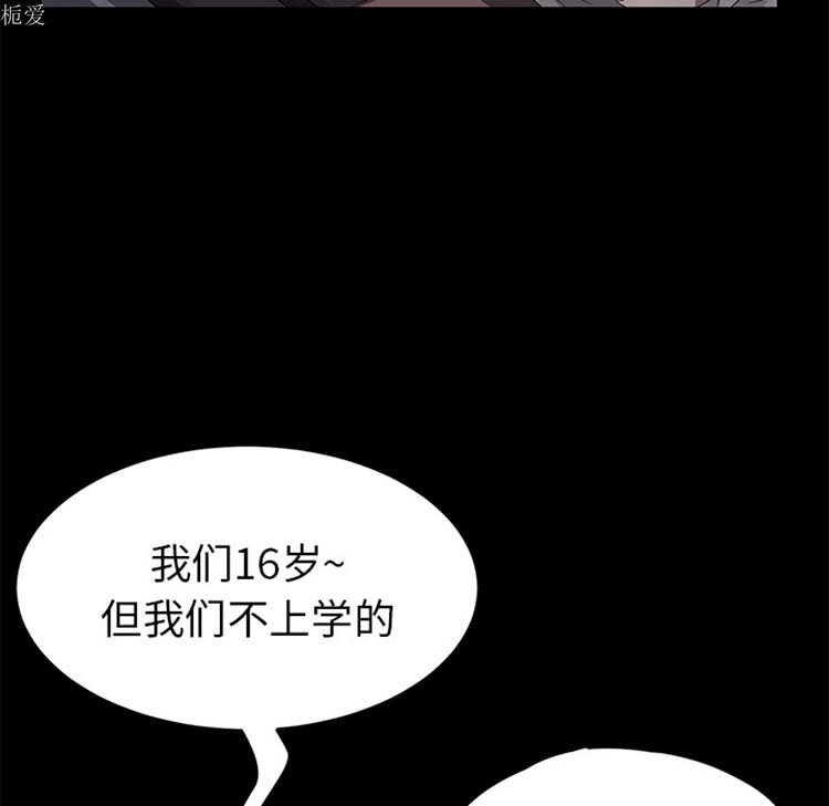 第 23 话 - 第13.jpg页
