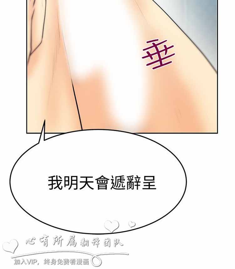 第 59 话 - 第14.jpg页