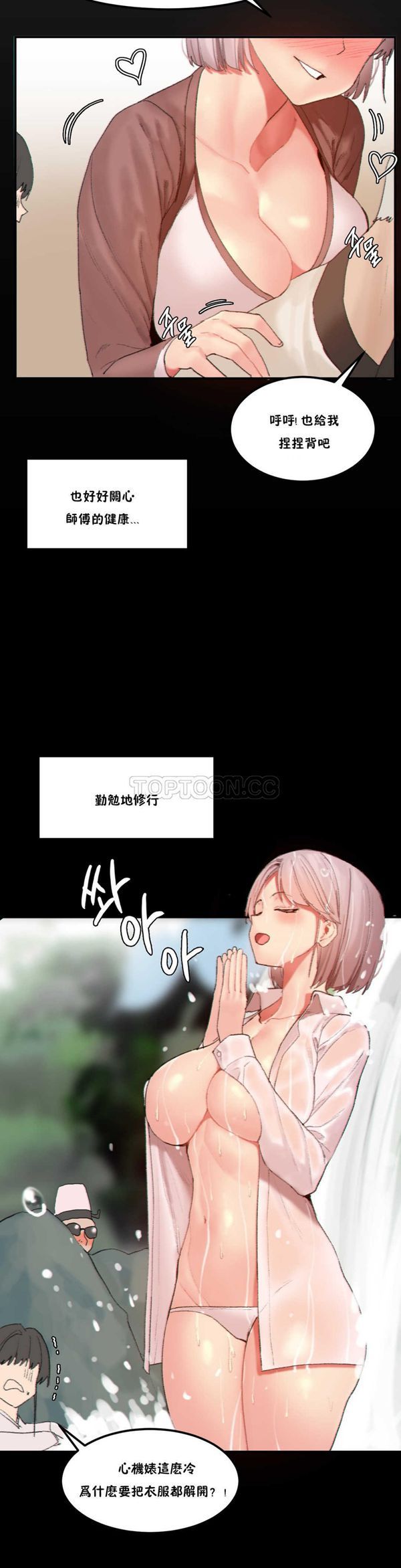 第 22 话 - 第9.jpg页