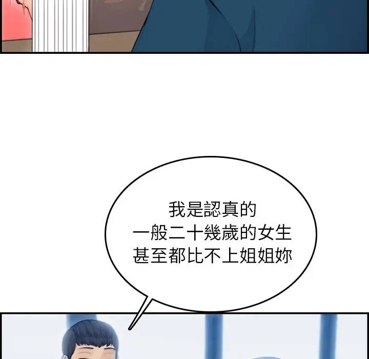 第11话 - 第13.jpg页