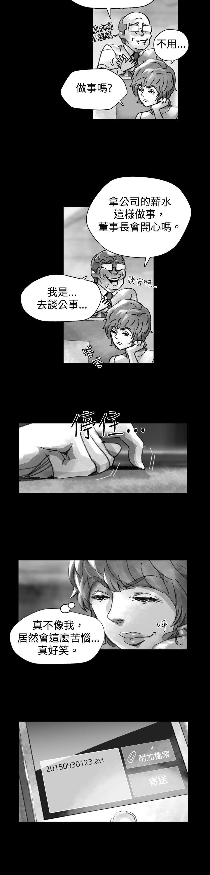 第 25 话 - 第5.jpg页