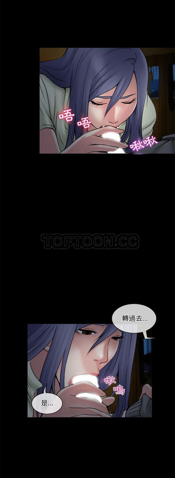 第 13 话 - 第8.jpg页