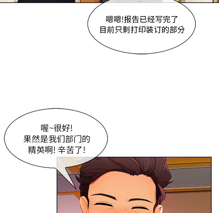 第 26 话 - 第46.jpg页