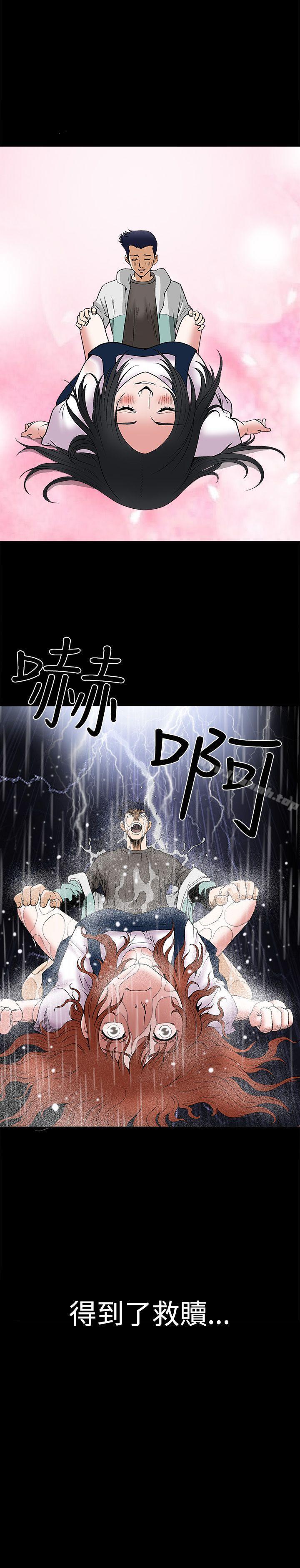 第12話 - 第35.jpg页