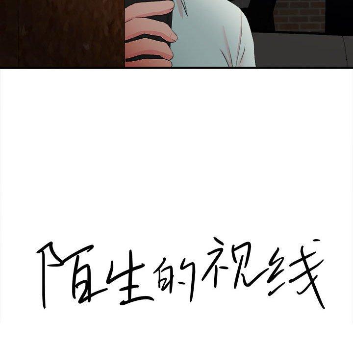 第 27 话 - 第16.jpg页