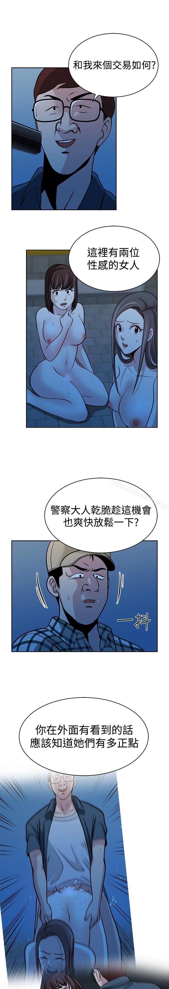 第28話 - 第9.jpg页