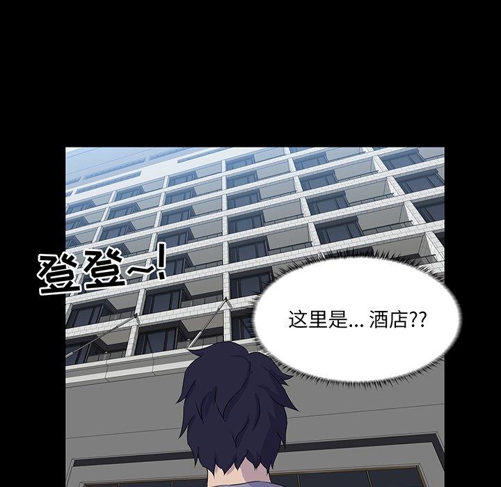 第 13 话 - 第45.jpg页