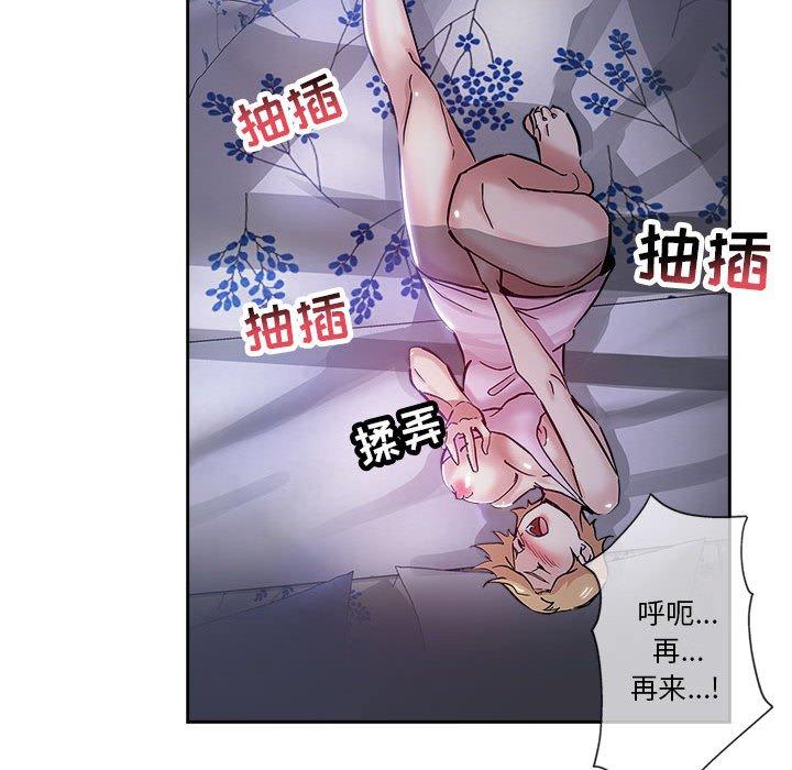 第 30 话 - 第92.jpg页