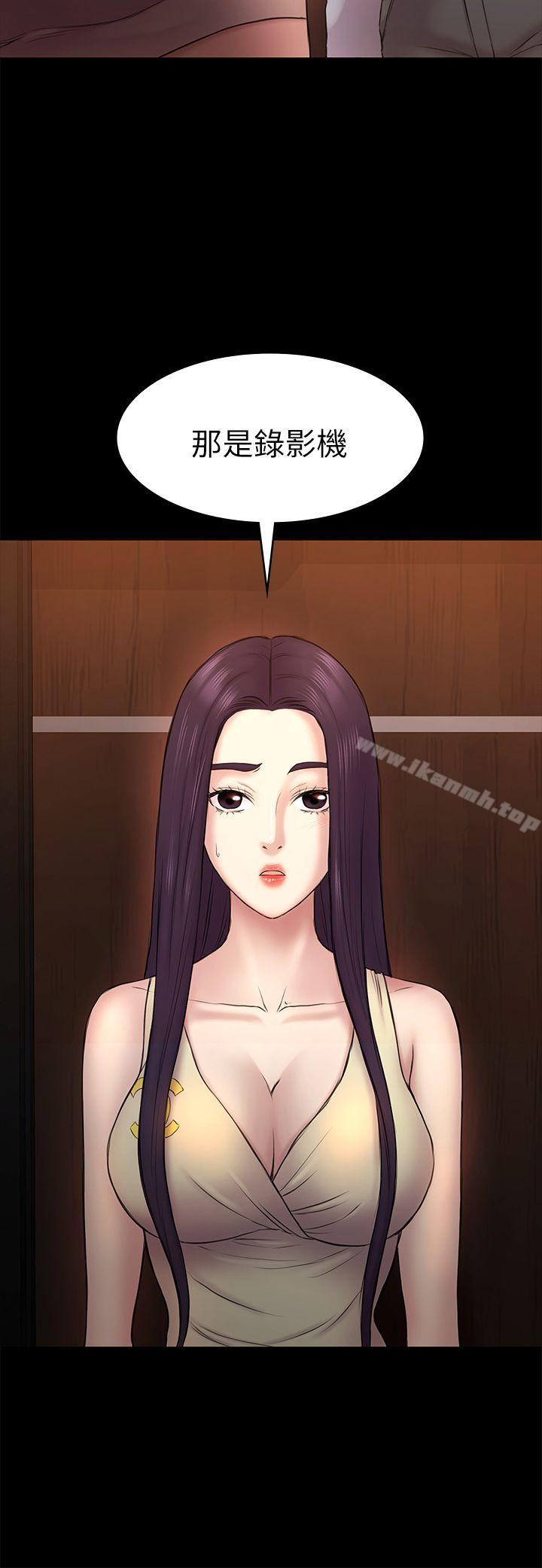 第50話-得知真相的賢俊 - 第12.jpg页