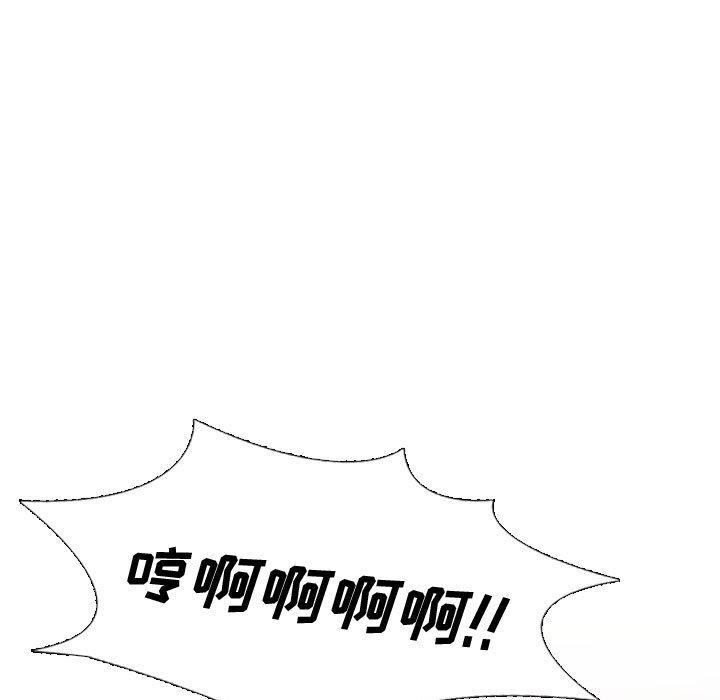 第 6 话 - 第61.jpg页