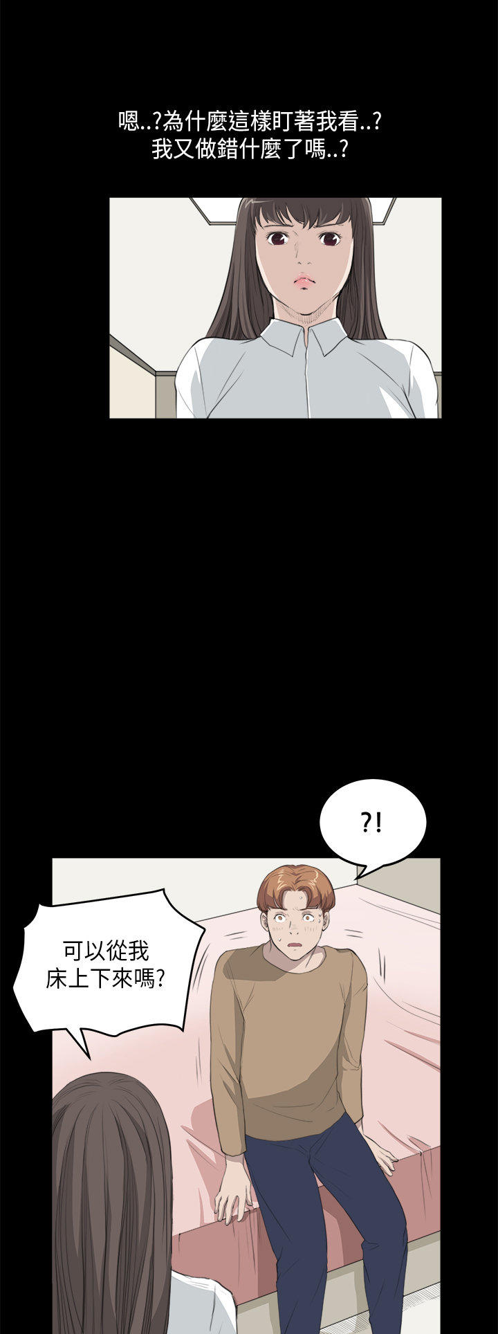 第 17 话 - 第10.jpg页