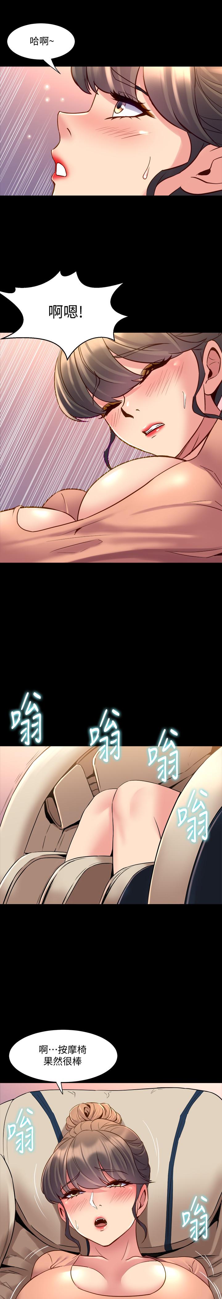 第35话 幸福的同居生活 - 第1.jpg页