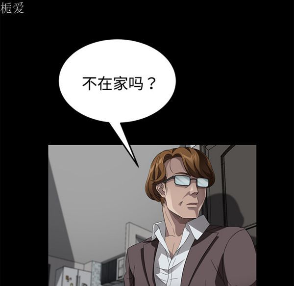 第 25 话 - 第74.jpg页