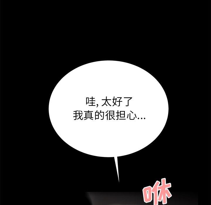 第 43 话 - 第28.jpg页