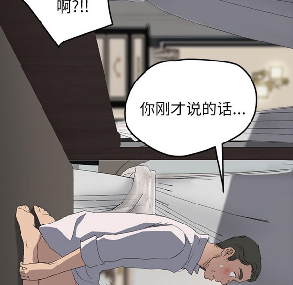 第 31 话 - 第113.jpg页