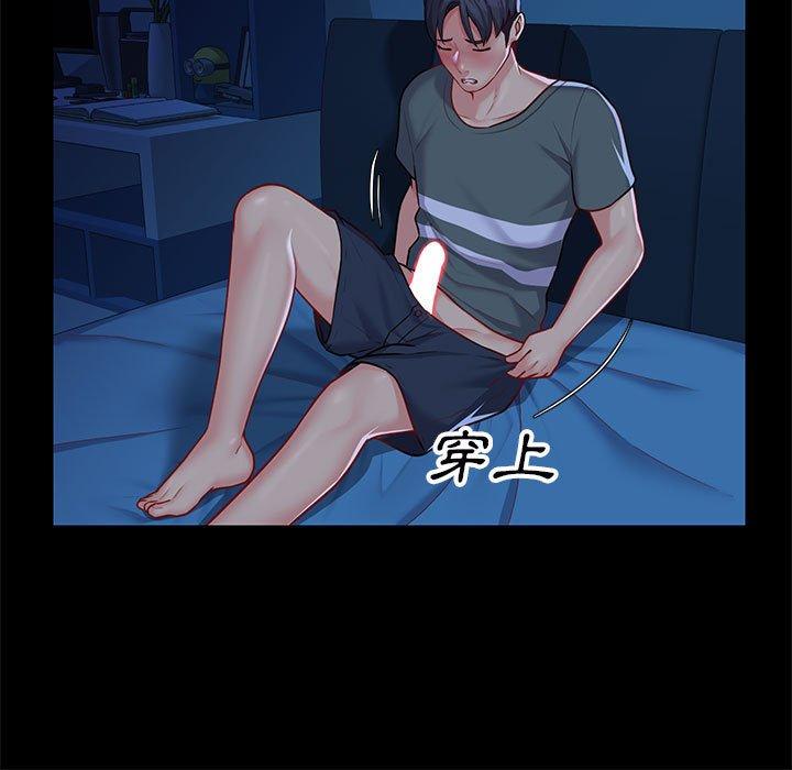 第11話 - 第9.jpg页