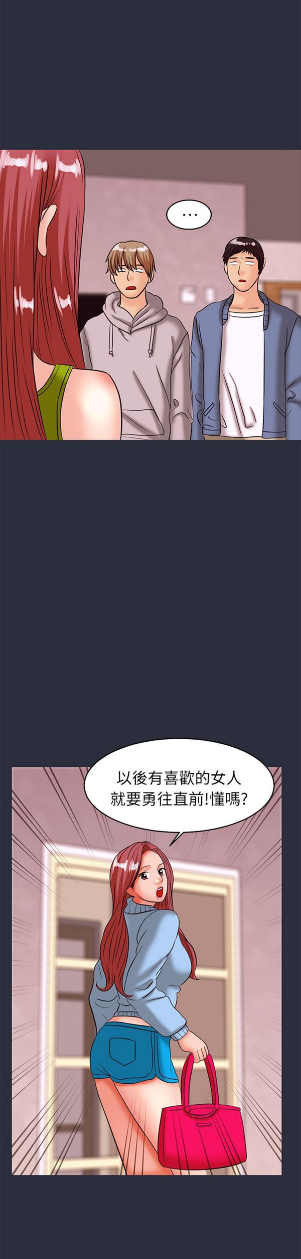 第 30 话