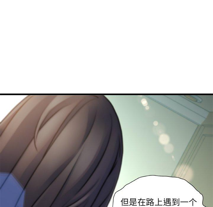 第 5 话 - 第142.jpg页