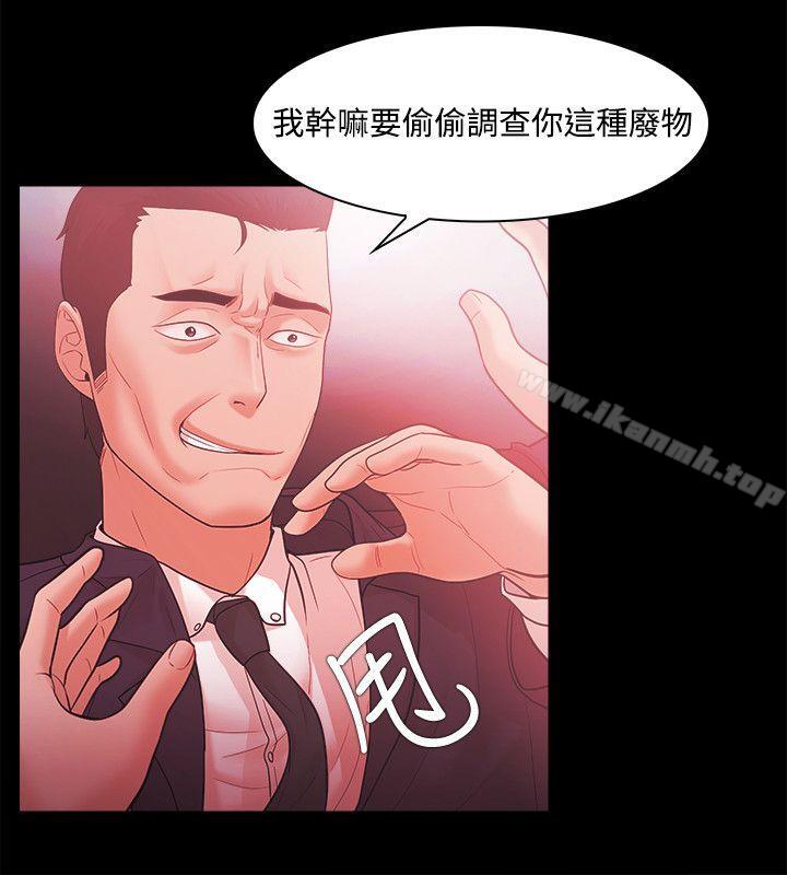 第47话 - 第8.jpg页