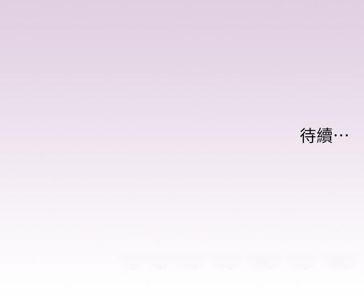 第68话-投入她温暖的怀抱 - 第28.jpg页