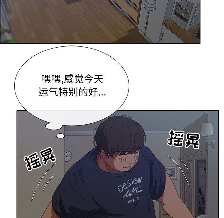 第1话 - 第71.jpg页