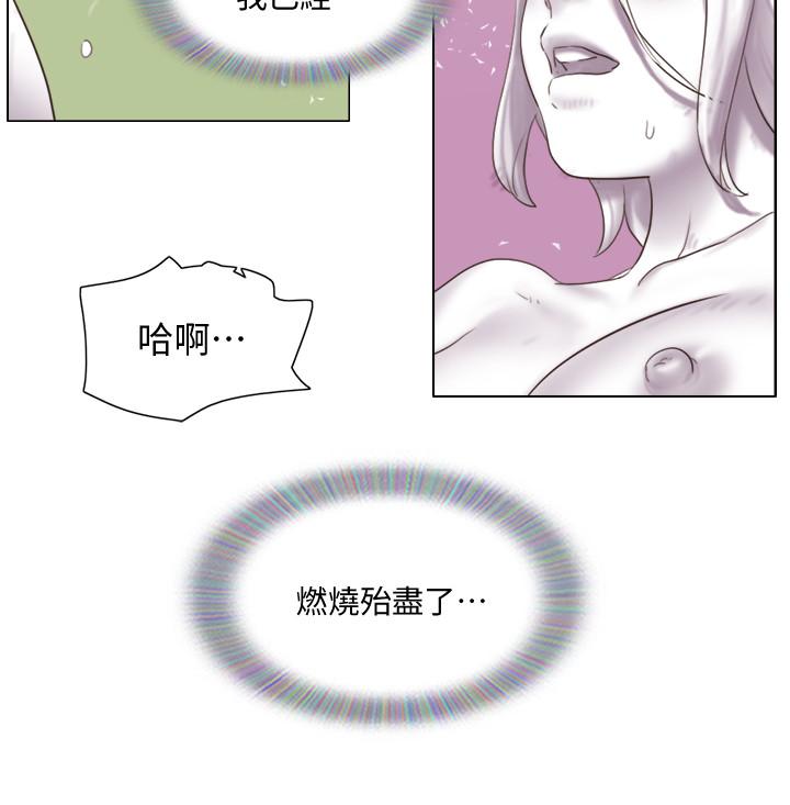 第21話-身體超級契合的兩人 - 第26.jpg页