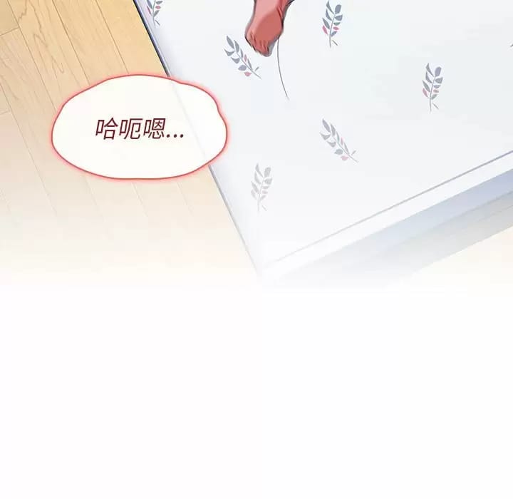 第17话 - 第41.jpg页