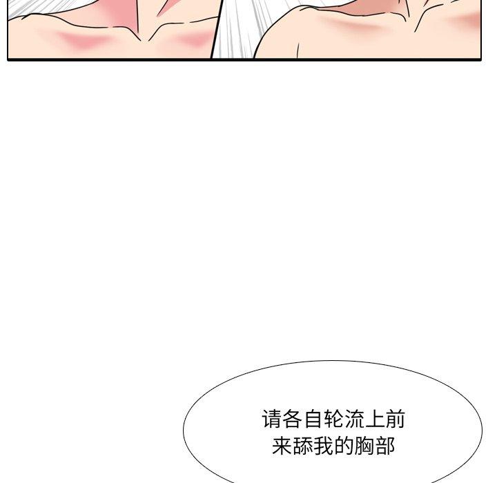 第21话 - 第10.jpg页
