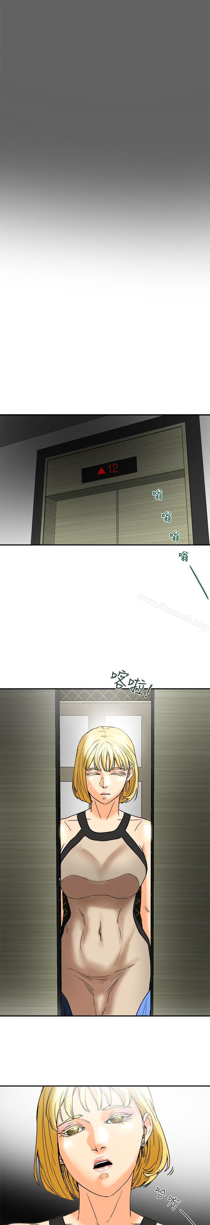 第8話-要再多說點…色色的話嗎? - 第28.jpg页
