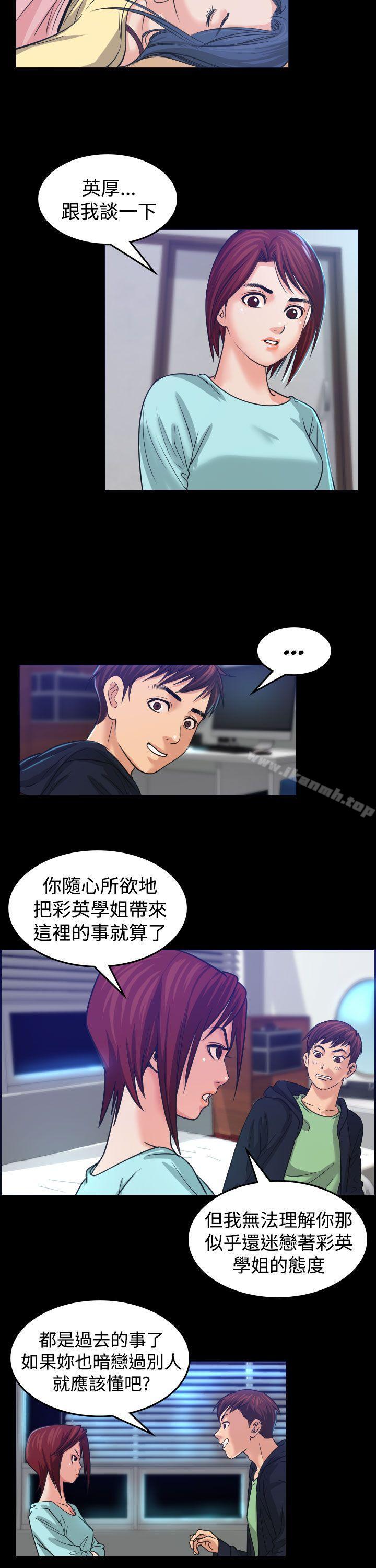 第1話 - 第18.jpg页