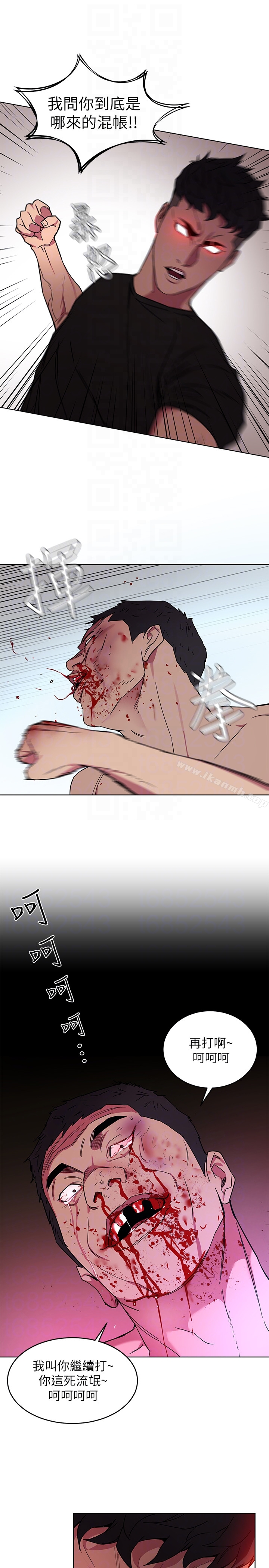 第21話-你對我的女人做了什麼?! - 第29.jpg页