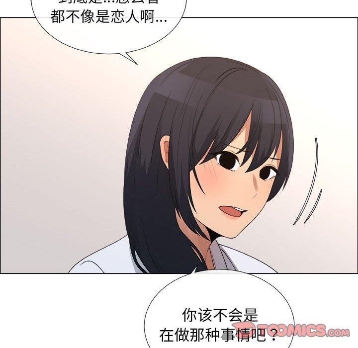 第23话 - 第30.jpg页