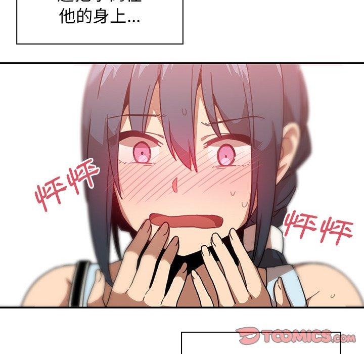 第12话 - 第92.jpg页
