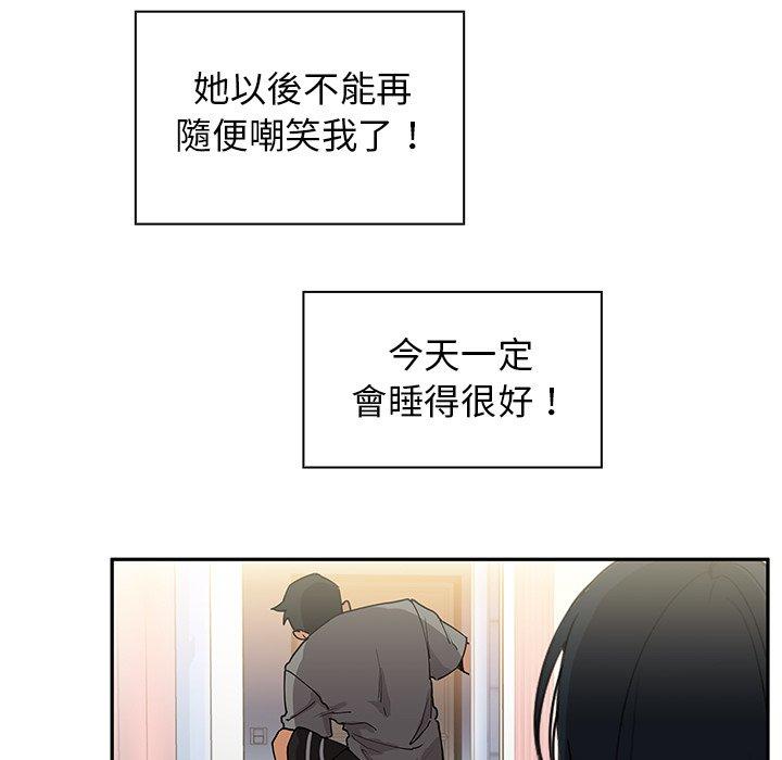 第3话 - 第35.jpg页