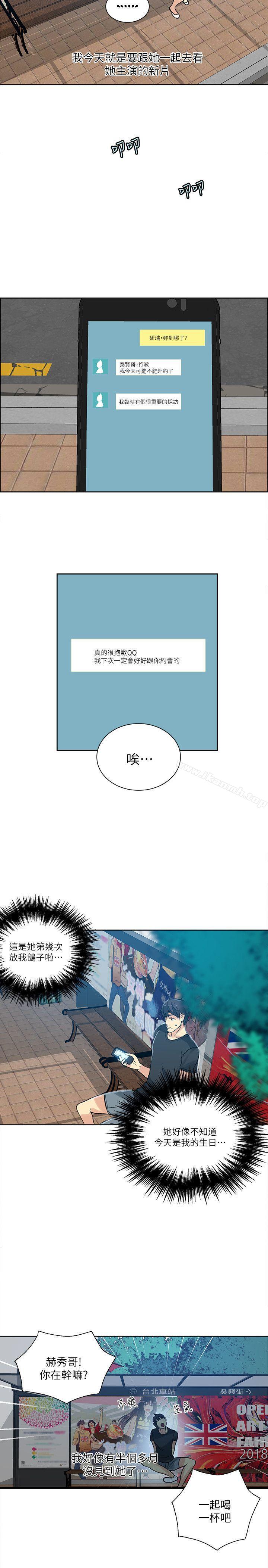 第53话 - 第19.jpg页