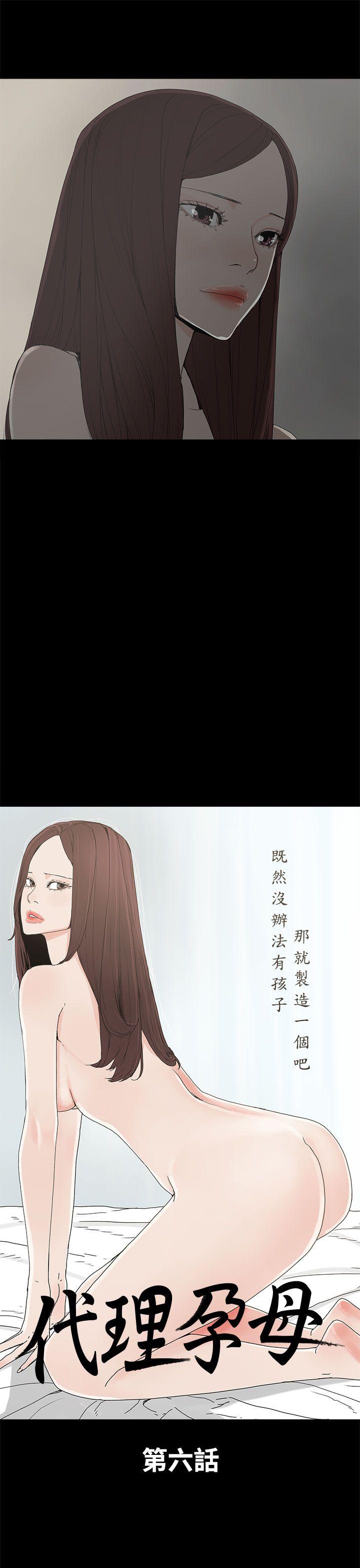 第 6 话 - 第3.jpg页