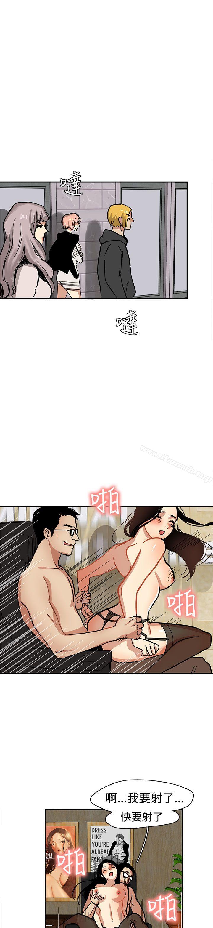 第1话 - 第29.jpg页