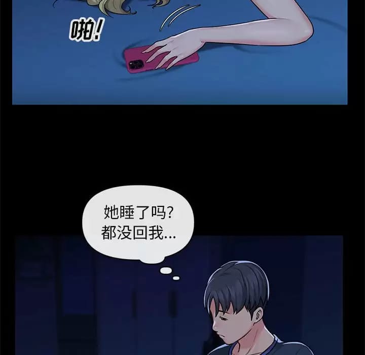 第13話 - 第75.jpg页