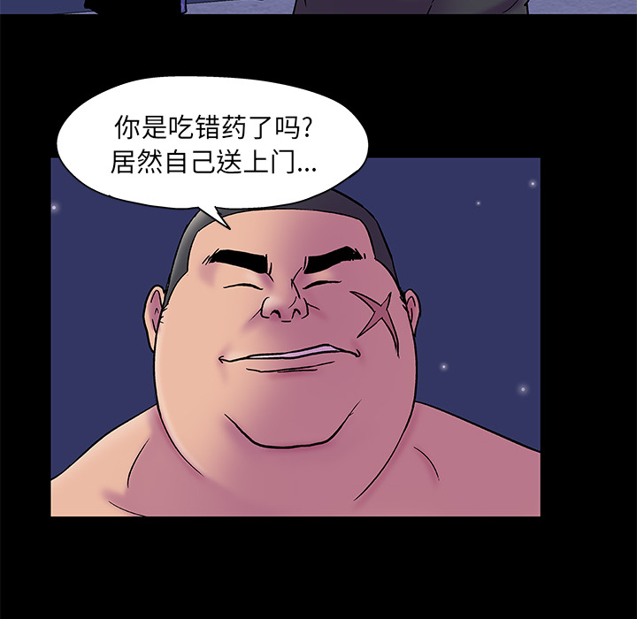第51话 - 第6.jpg页