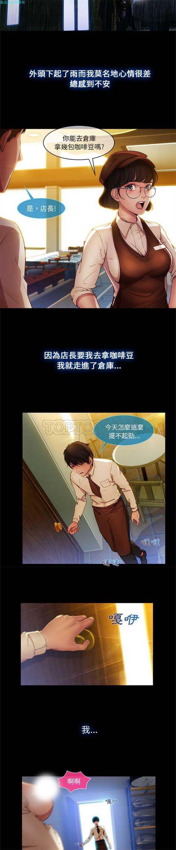 第 2 话 - 第14.jpg页