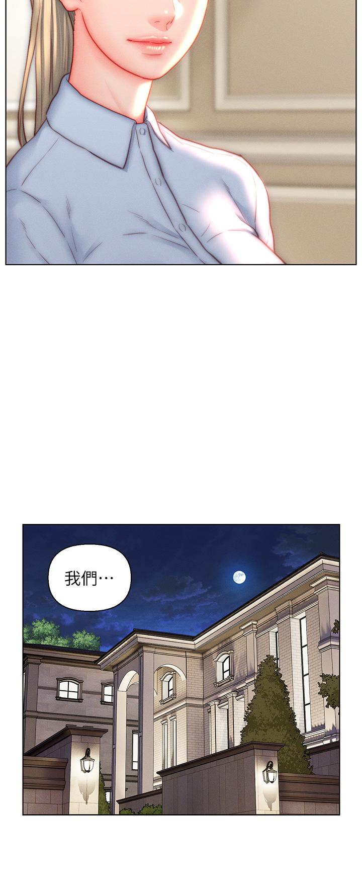 第38话-我也想一起洗澡~♥ - 第17.jpg页