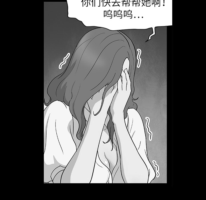 第8话 - 第8.jpg页