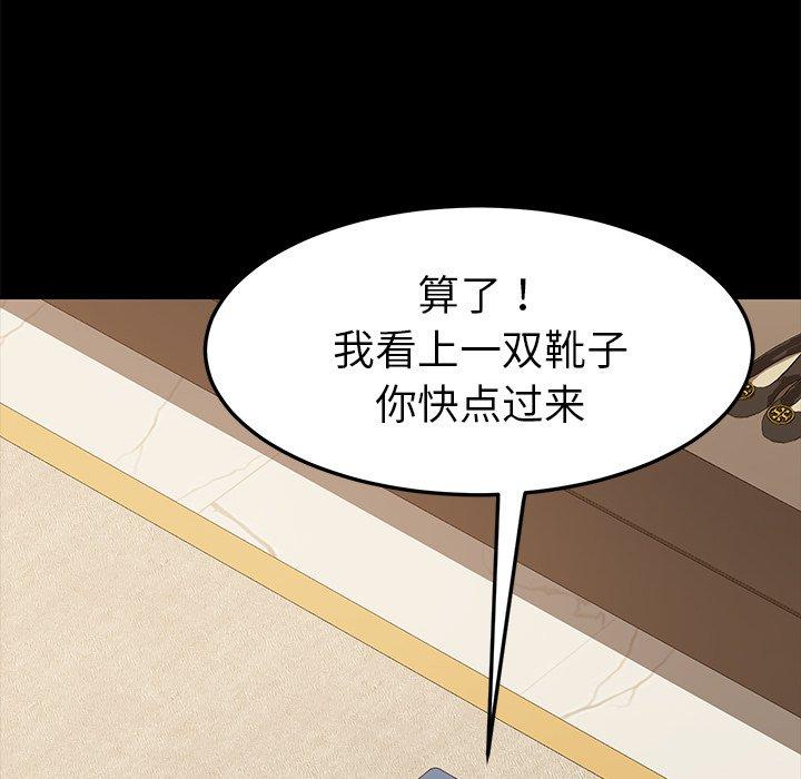 第26话 - 第56.jpg页