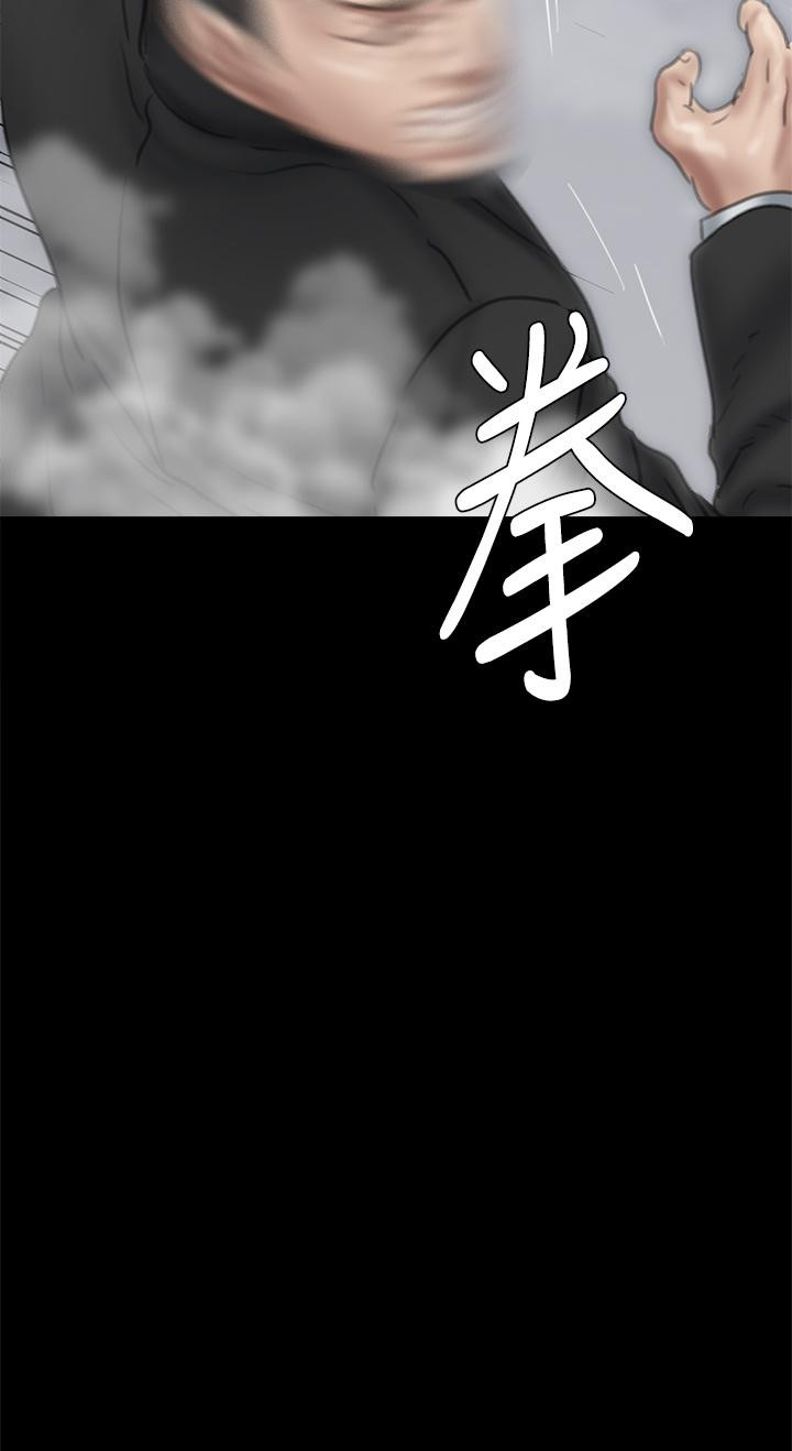 第53話-什麼洞，我都要插 - 第41.jpg页