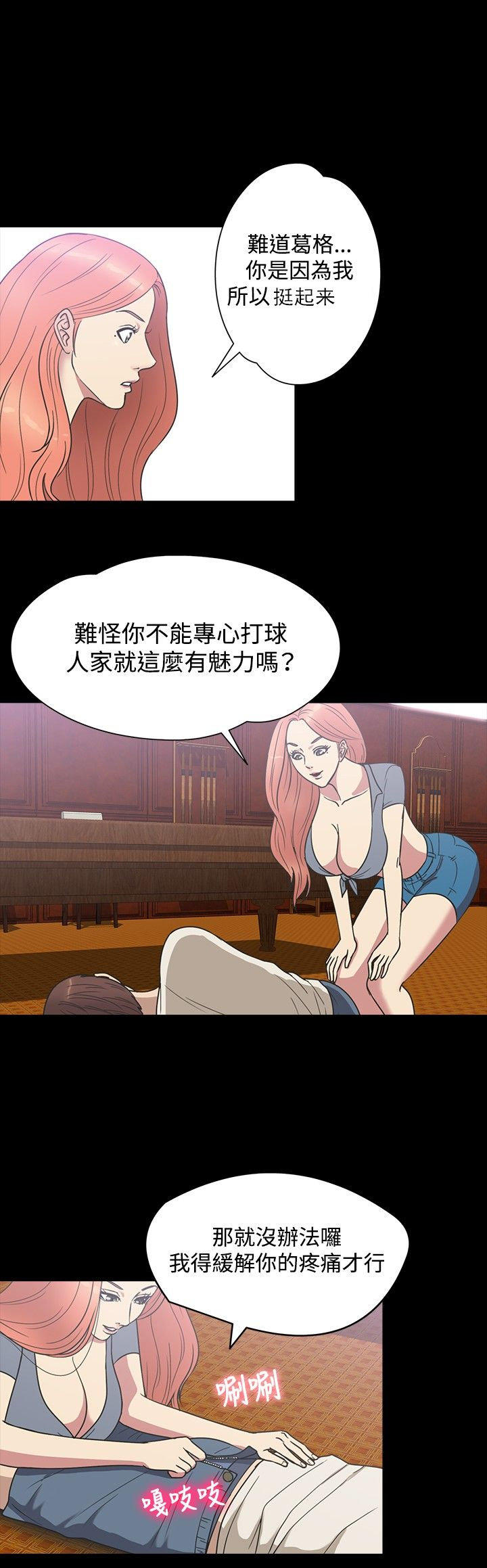 第 20 话 - 第25.jpg页