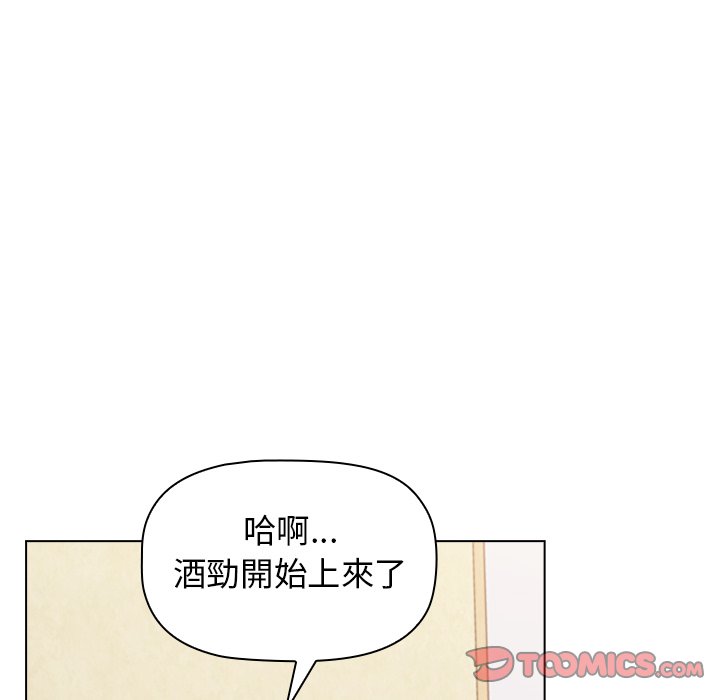 第3话 - 第84.jpg页