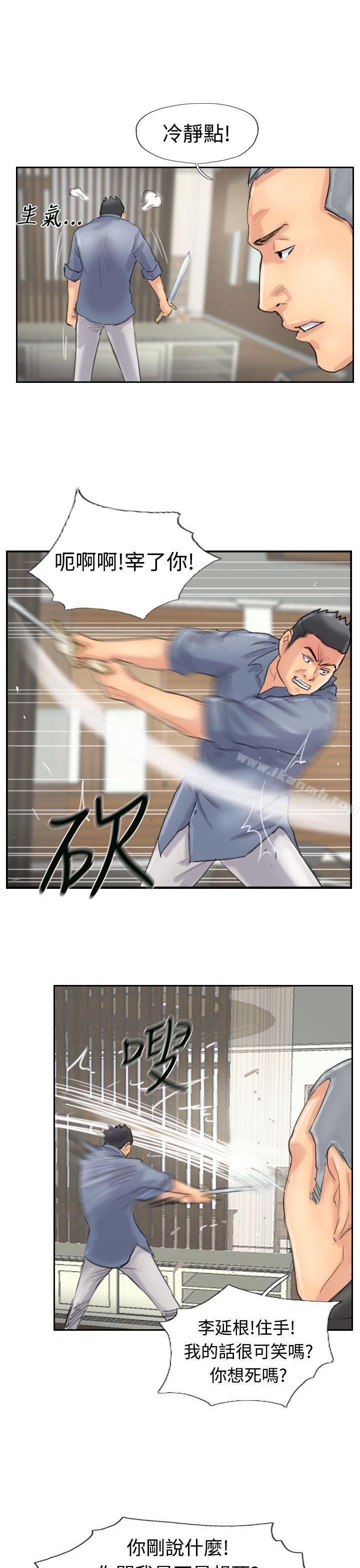 第28话 - 第11.jpg页
