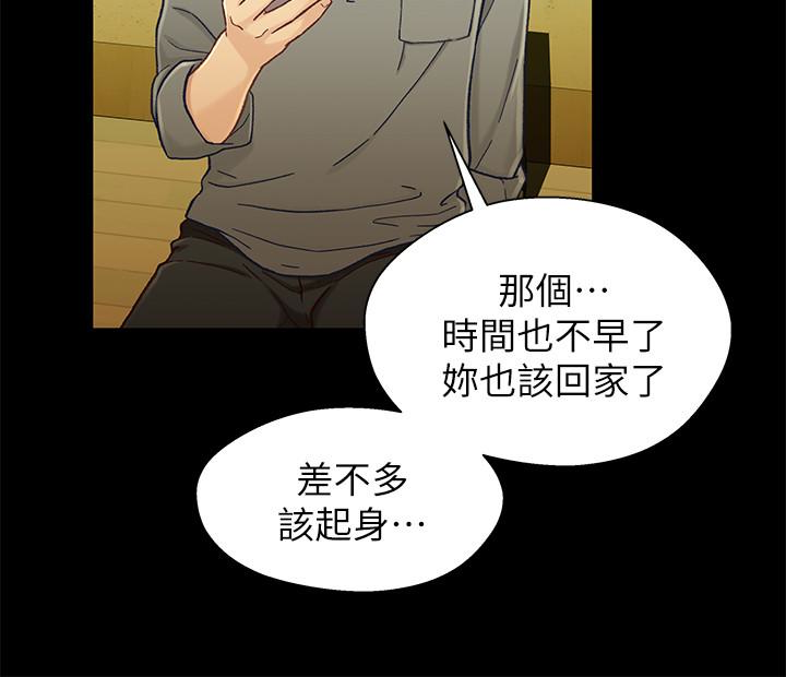 第19话-別叫我阿姨，叫我姐姐吧 - 第21.jpg页